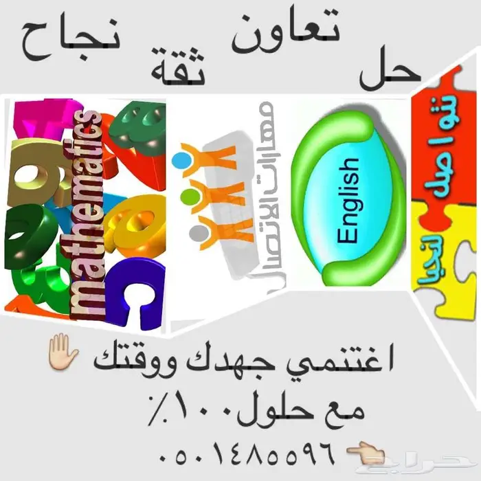 حل البحوث وواجبات الجامعة وحضور المحاضرات لكل الجامعات 8