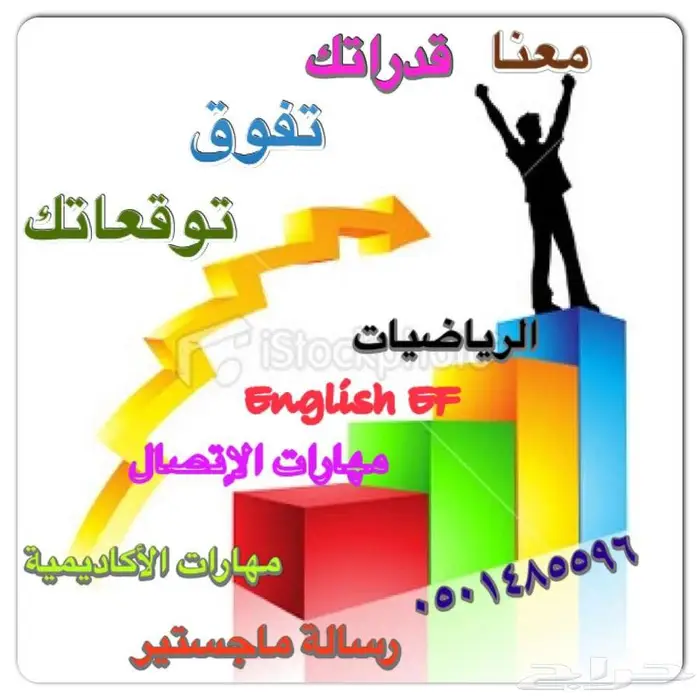 حل البحوث وواجبات الجامعة وحضور المحاضرات لكل الجامعات 14
