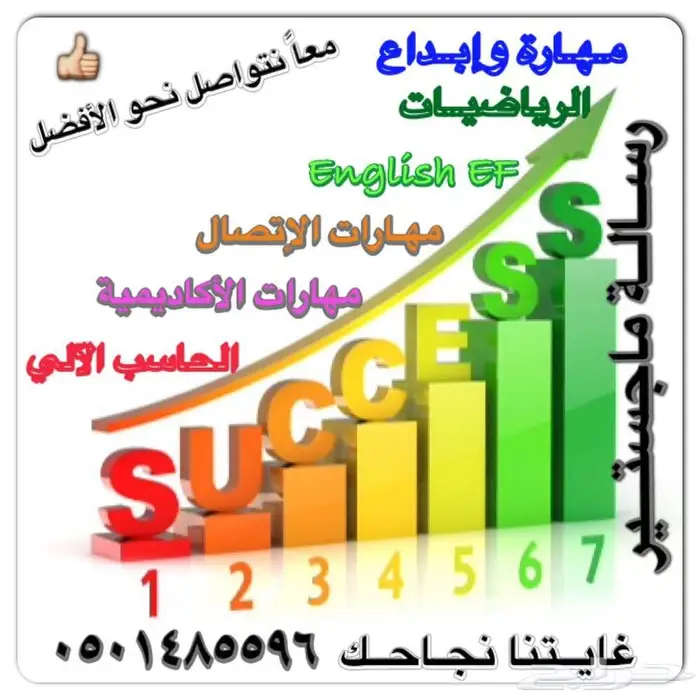 حل البحوث وواجبات الجامعة وحضور المحاضرات لكل الجامعات 27