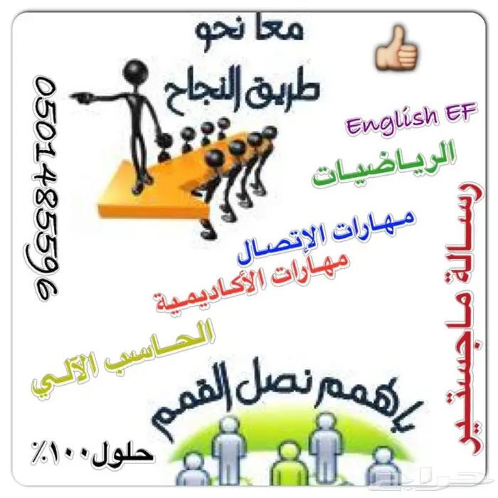 حل البحوث وواجبات الجامعة وحضور المحاضرات لكل الجامعات 29