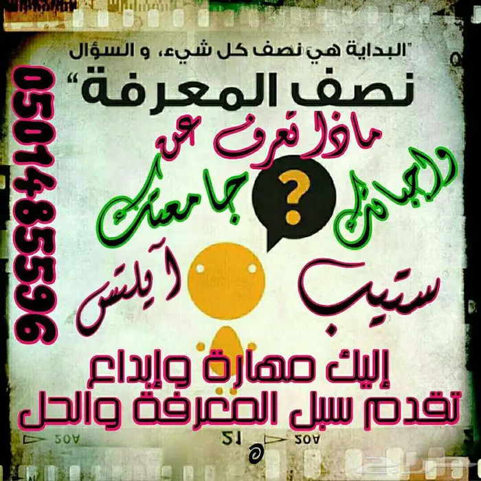 حل البحوث وواجبات الجامعة وحضور المحاضرات لكل الجامعات 20