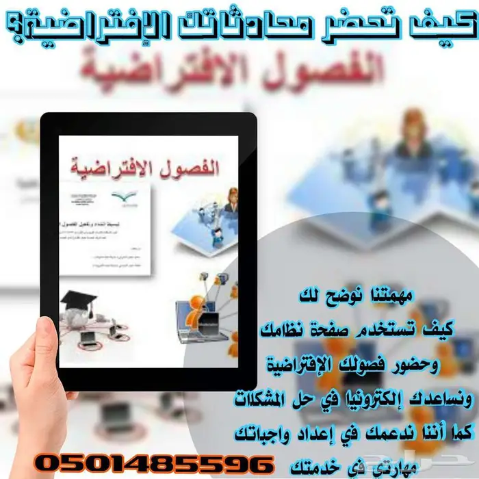 حل البحوث وواجبات الجامعة وحضور المحاضرات لكل الجامعات 59