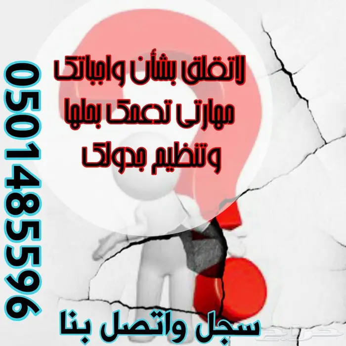 حل البحوث وواجبات الجامعة وحضور المحاضرات لكل الجامعات 45