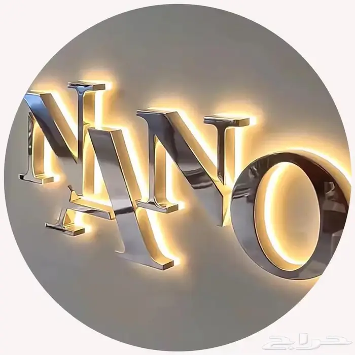 كلادينج حروف مضيئه نيون 9