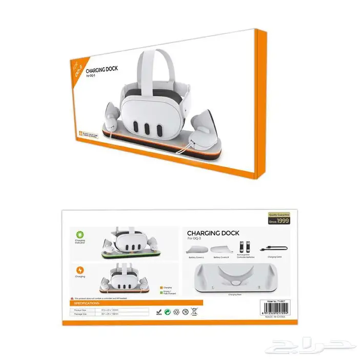 لو عندك oculus 3 جايب لك شي أرخص من قيمته 0