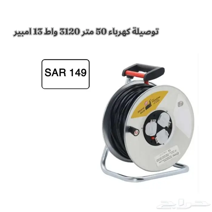 صاروخ - انجيكو - INGCO - و انواع اخرى 31