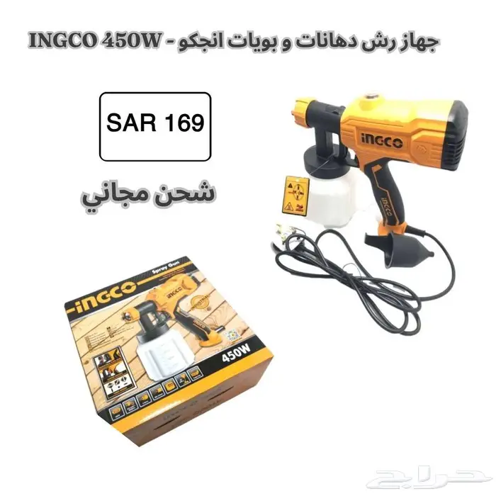 صاروخ - انجيكو - INGCO - و انواع اخرى 10