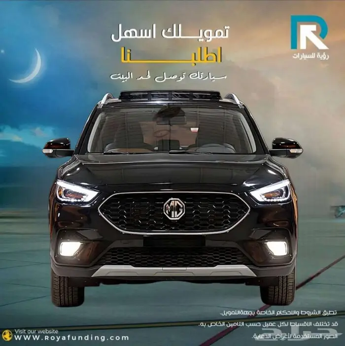 ام جي ZS فل كامل 2024 لعملاء البنوك 0