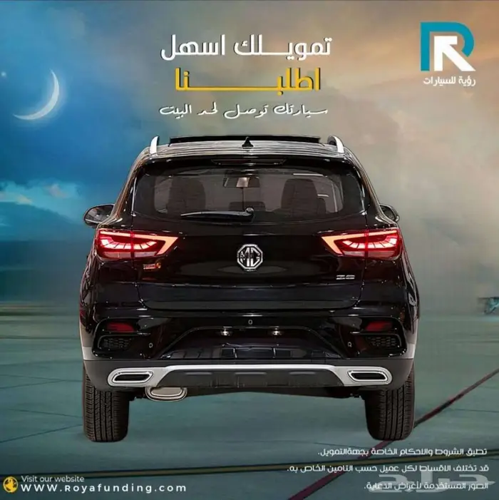 ام جي ZS فل كامل 2024 لعملاء البنوك 2