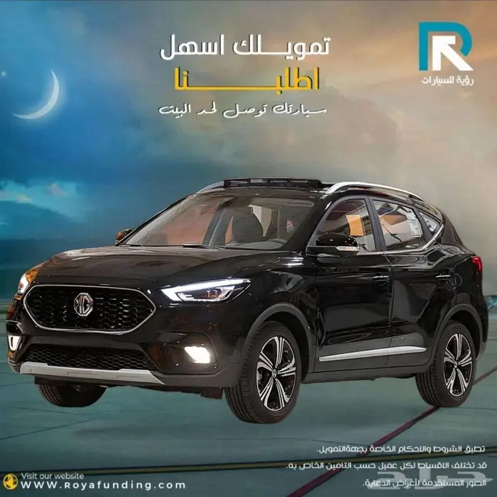 ام جي ZS فل كامل 2024 لعملاء البنوك 1
