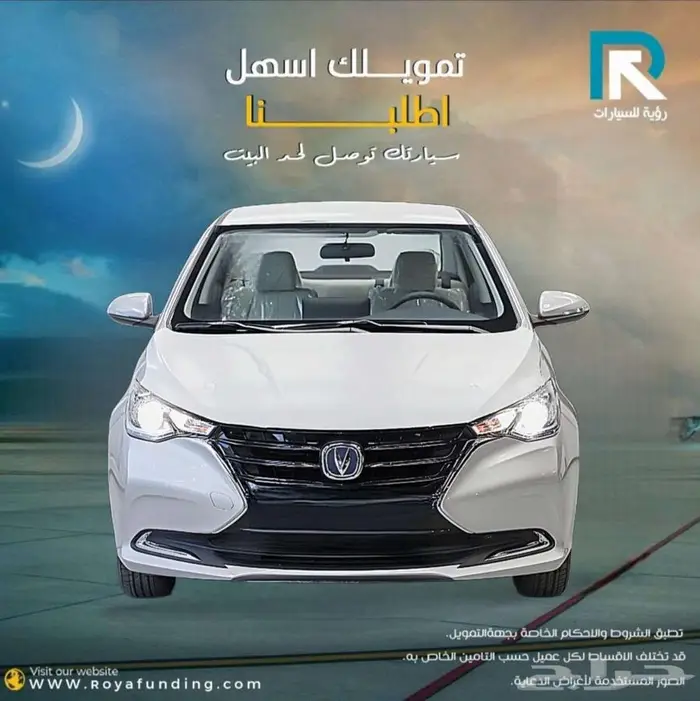 شانجان السفن فل كامل 2026 لعملاء البنوك 0