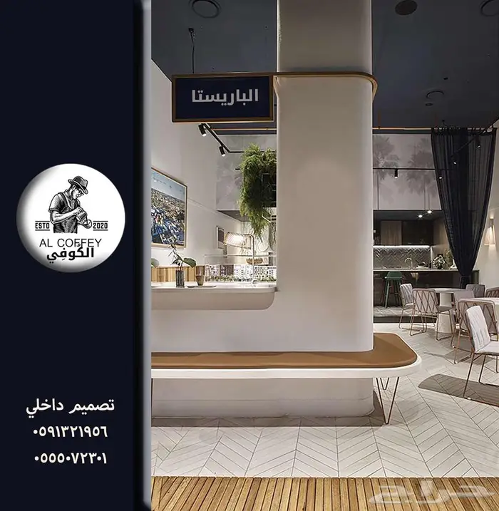 تصميم BOOTH تصميم داخلي وتخطيط هندسي تصميم قصر و سبا وكافيه 55