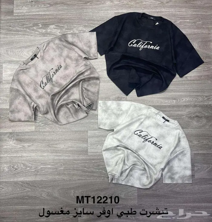 تيشرتات رجالي طبي مغسول جملة بسعر مخفض 21