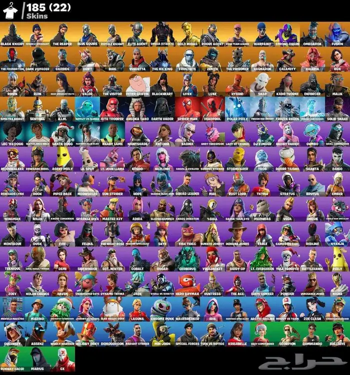 حساب فورت شيطون خاملل وسعره رخيص 0