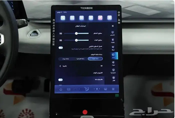 دونج فينج ميج E3 Ultimate 2026 16