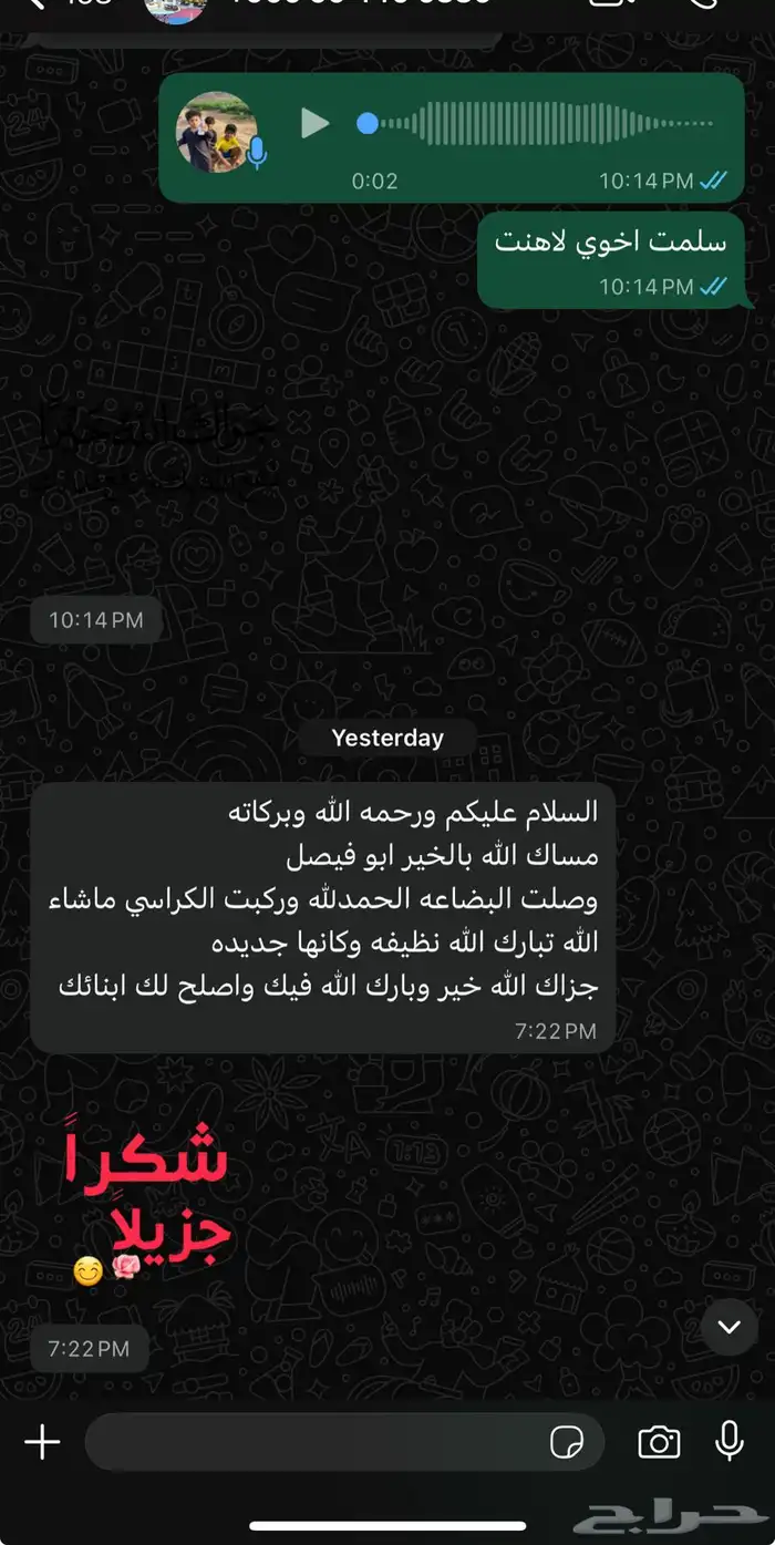 قطع غيار جيلي - Ec7 Ec8 توجيلا امجراند كولراي Gt 11