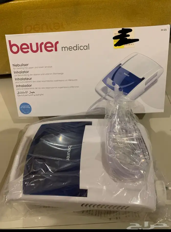 جهاز استنشاق beurer 2