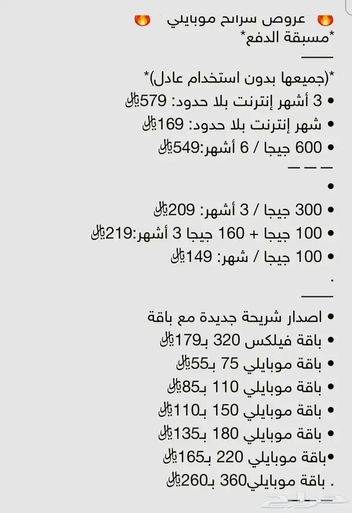 سامسونج s23 1