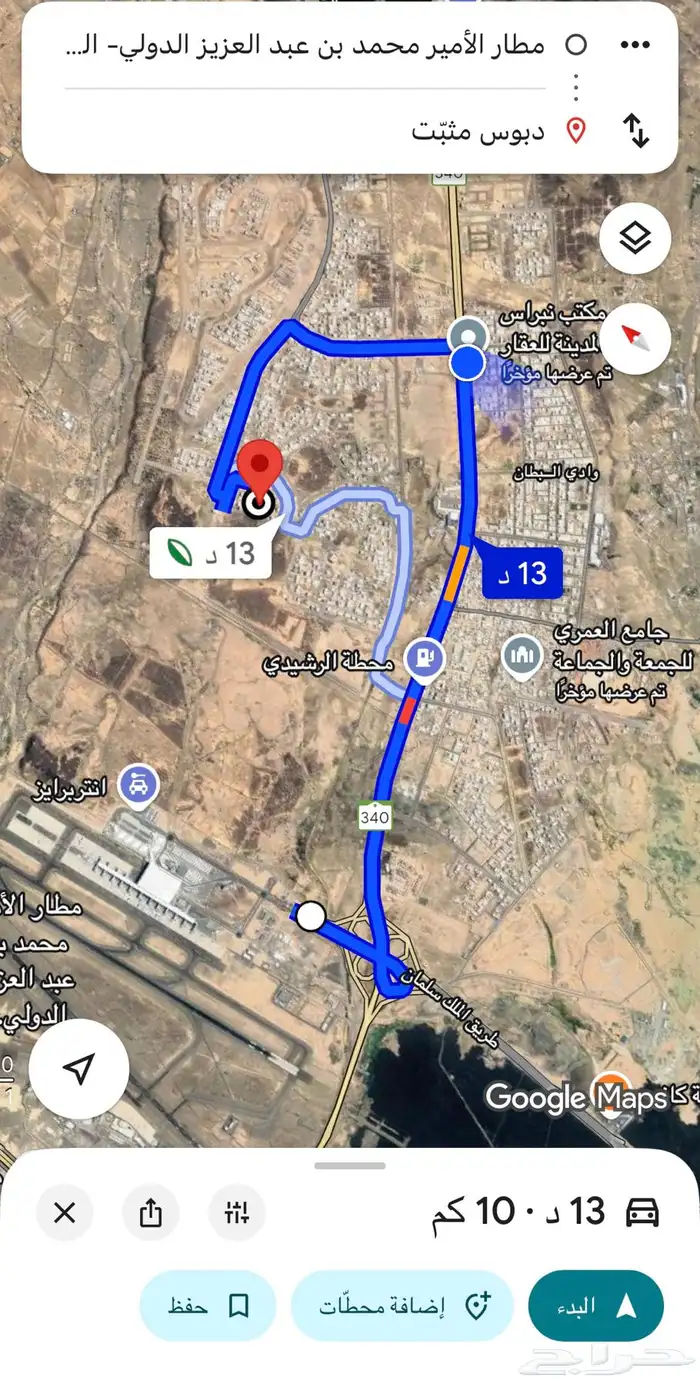قطعتين في العوينة ( الخضراء ) 2