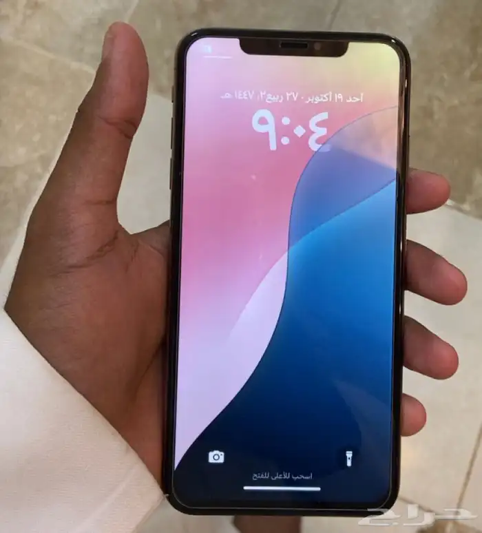 جوال ايفون اكس ماكس نضيف جدا  256 قيقا 1
