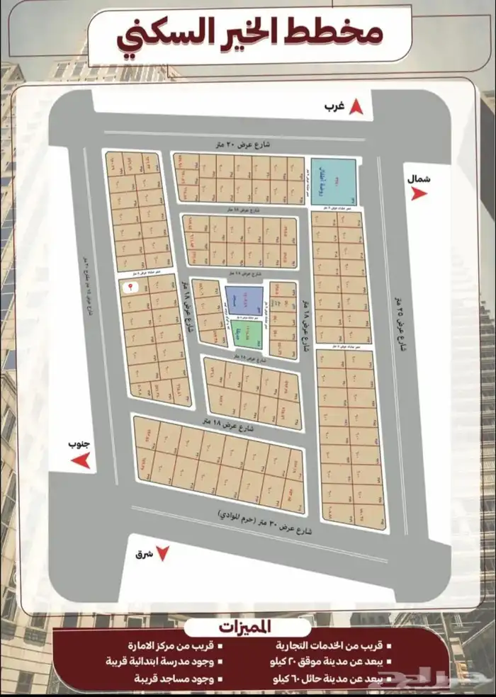 ارض تجاريه رخيصه ولها مستقبل 0