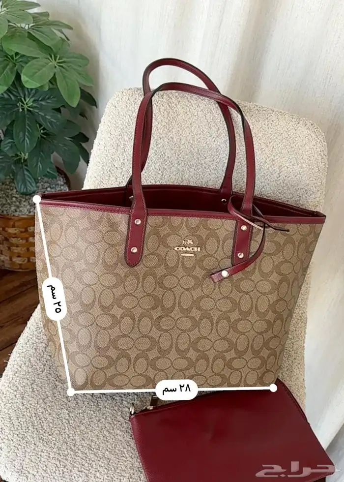 شنط كوتش هاي كواليتي 96