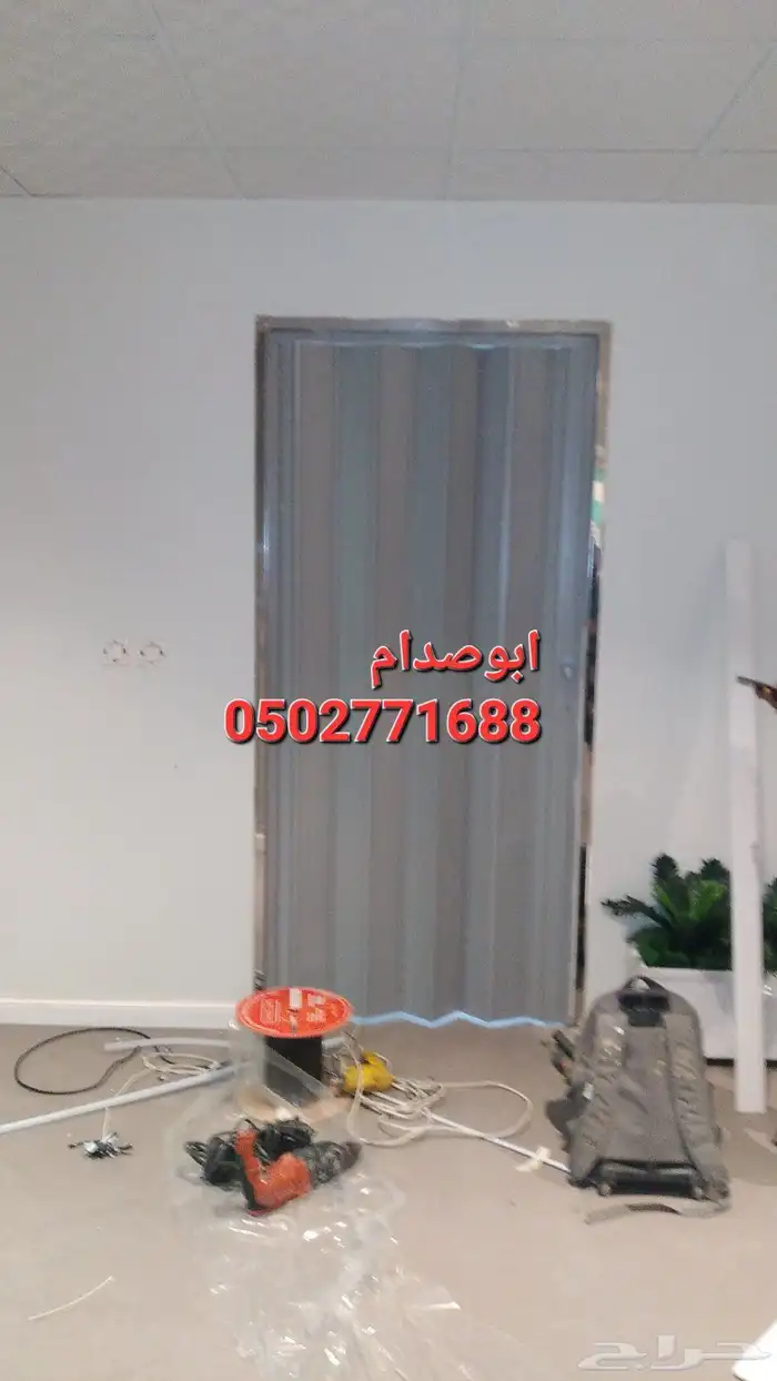 ابواب سحب سحاب ابواب كرديون بلاستيك وجلد 8