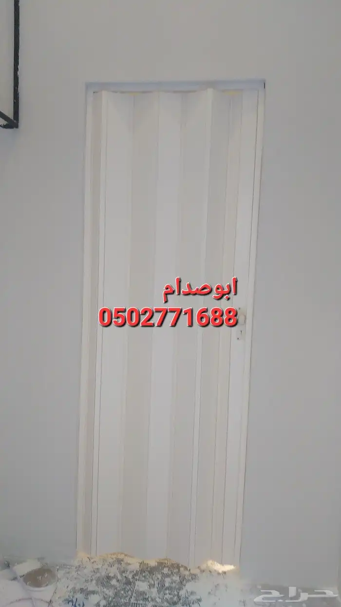 ابواب سحب سحاب ابواب كرديون بلاستيك وجلد 6