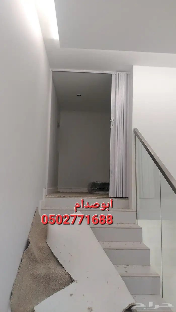 ابواب سحب سحاب ابواب كرديون بلاستيك وجلد 9