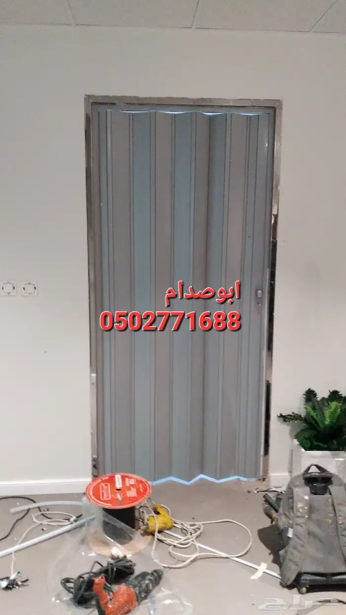 ابواب سحب سحاب ابواب كرديون بلاستيك وجلد 7