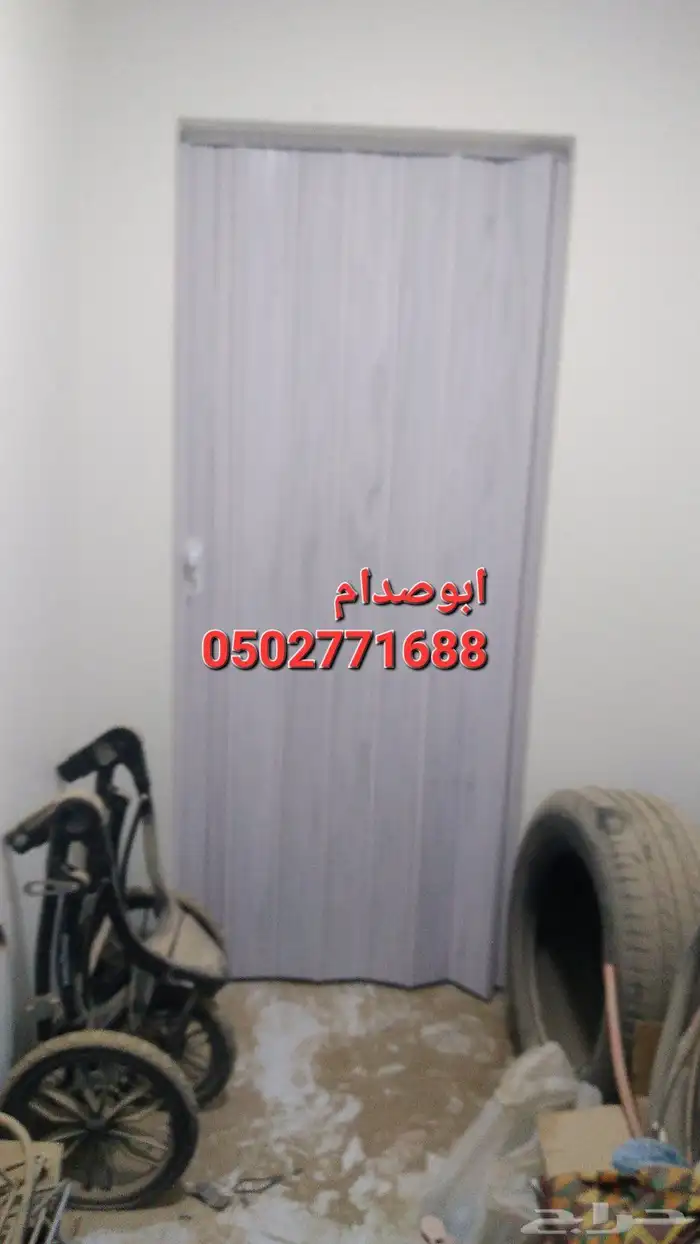ابواب سحب سحاب ابواب كرديون بلاستيك وجلد 5