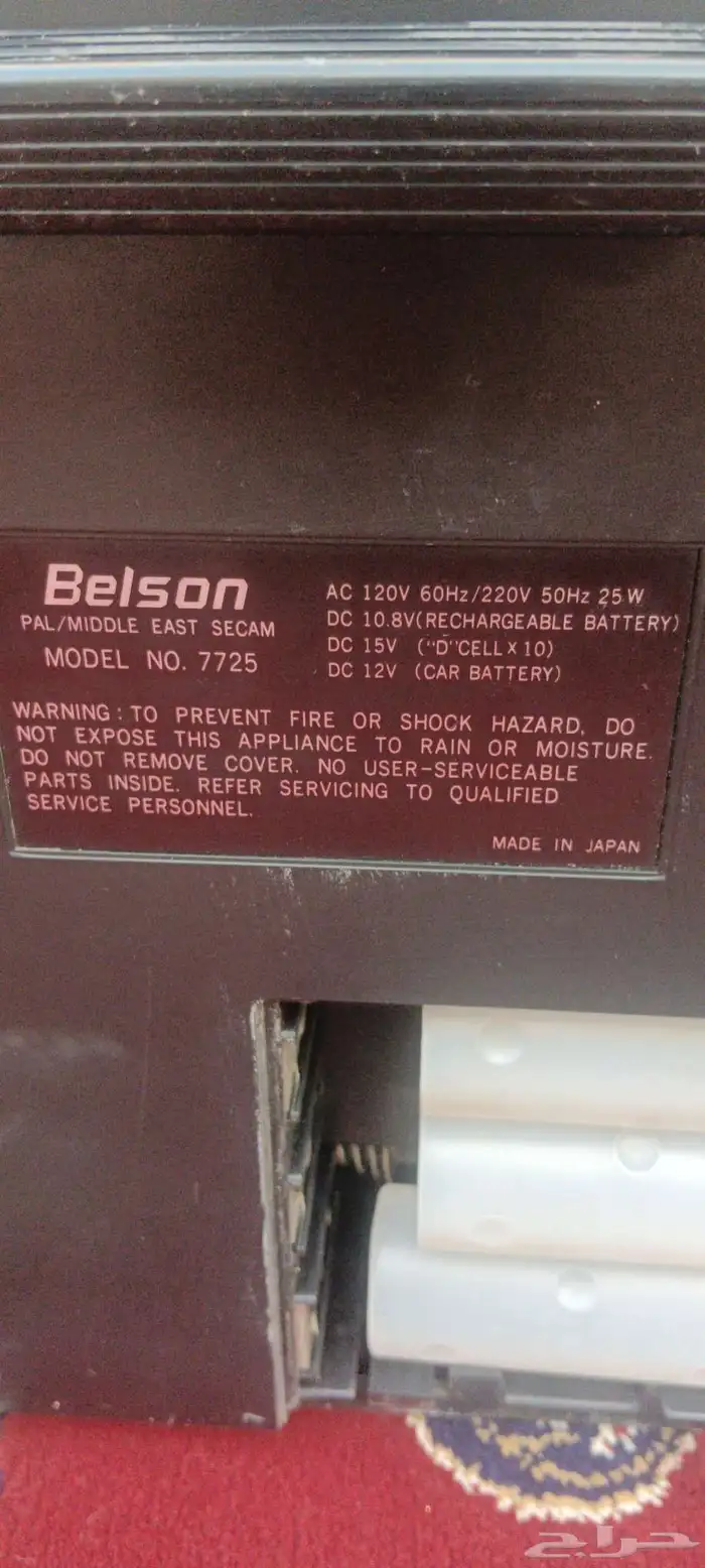 تلفزيون ملون ومسجل وراديو 3 غي 1 4