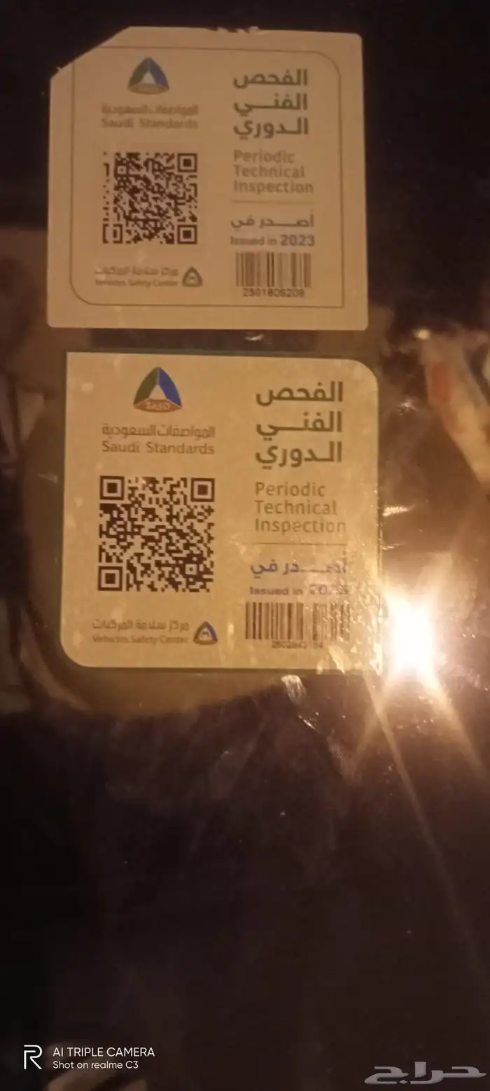 اكسند دبدوب 2011 قير اتومتيك فحص مجدد عيوبه تغير سلك بنزين 3