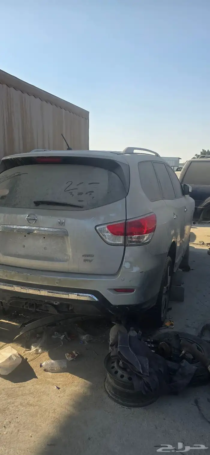 باتفندر 2015 0