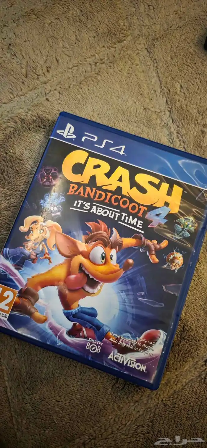 شريط كراش mi بوكس شغال 100 0