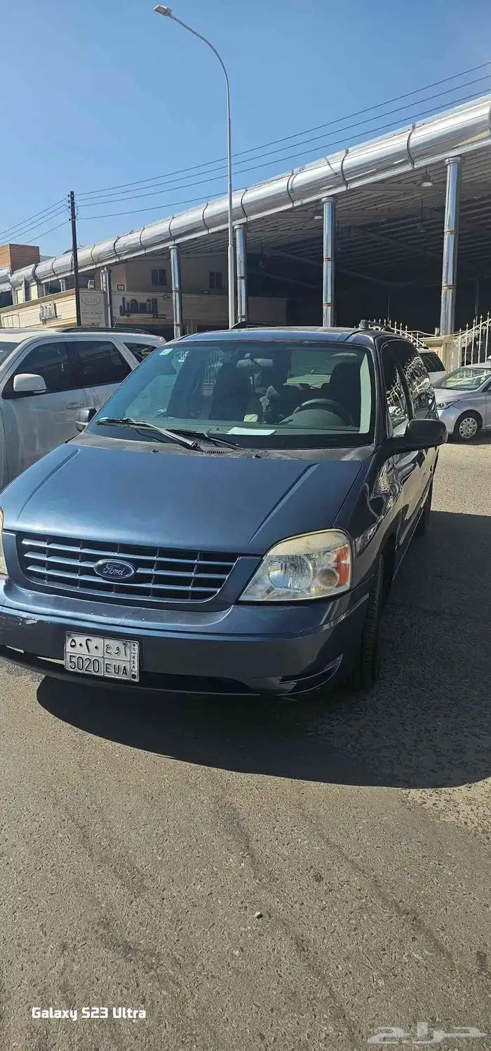 فود فري ستار للبيع 0