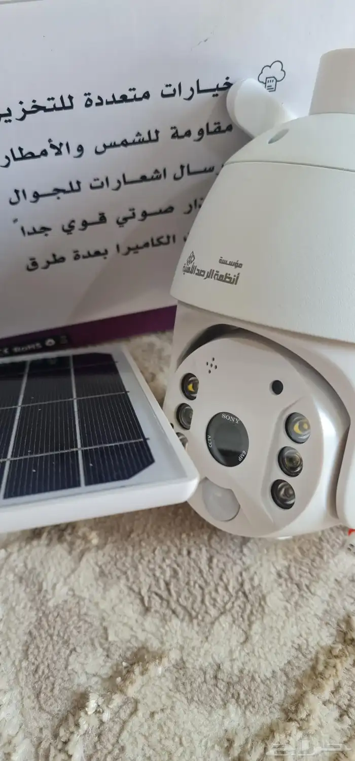 كميراء طاقه شمسيه تعمل بشريحة بيانات 4G 2