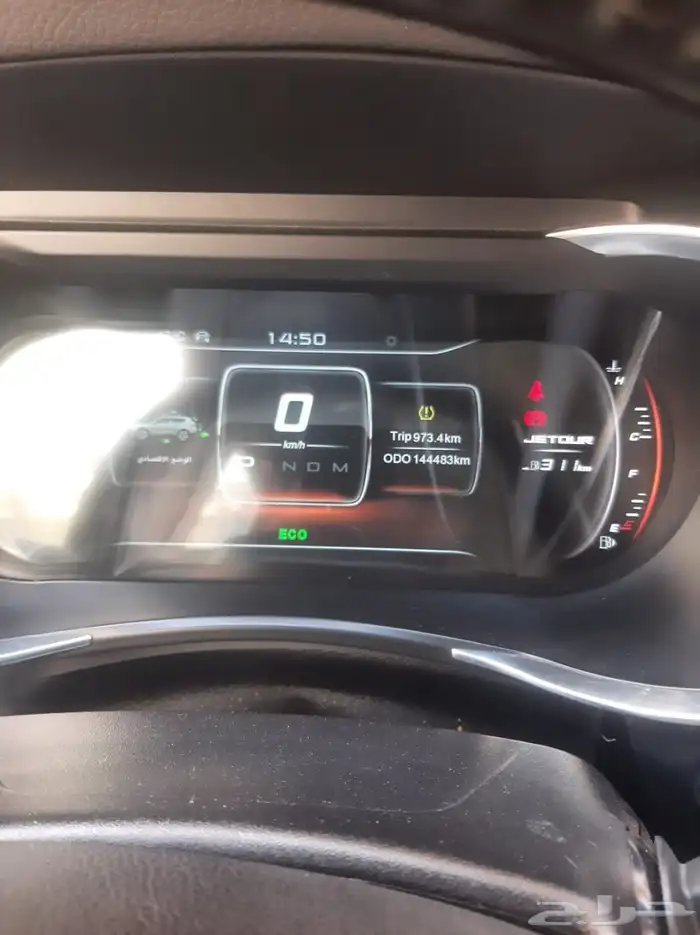 جيتور x90 فل كامل موديل 2022 5