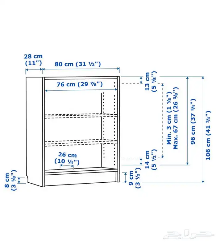 مكتبة بيلي من ايكيا 2