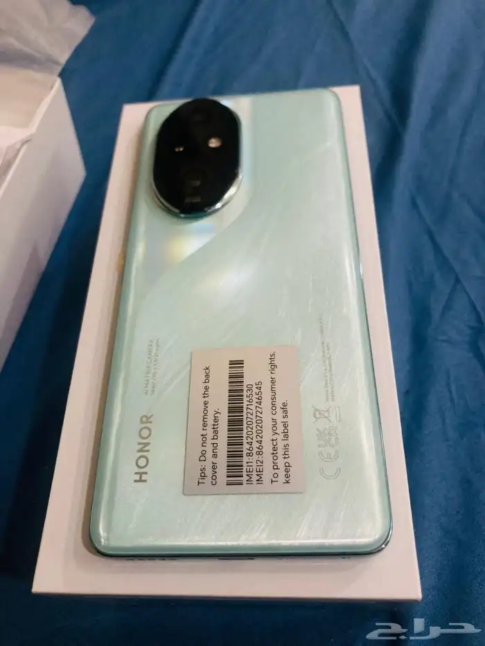 بسم الله يا فاتح ي كريم ي رزاق ي عليم للبيع جوال 0