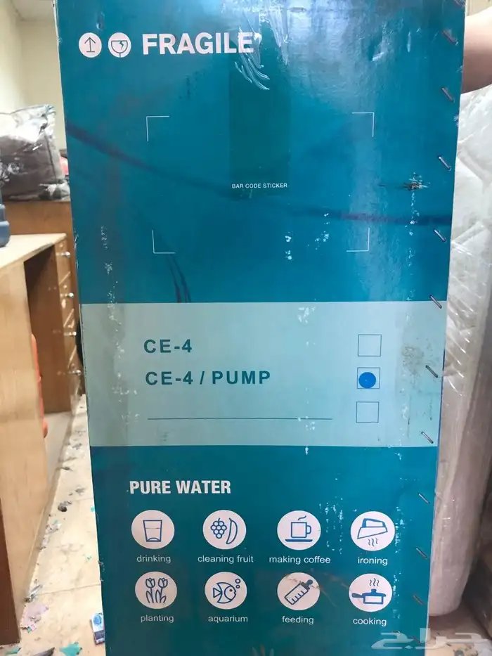 تحليه مياه 1