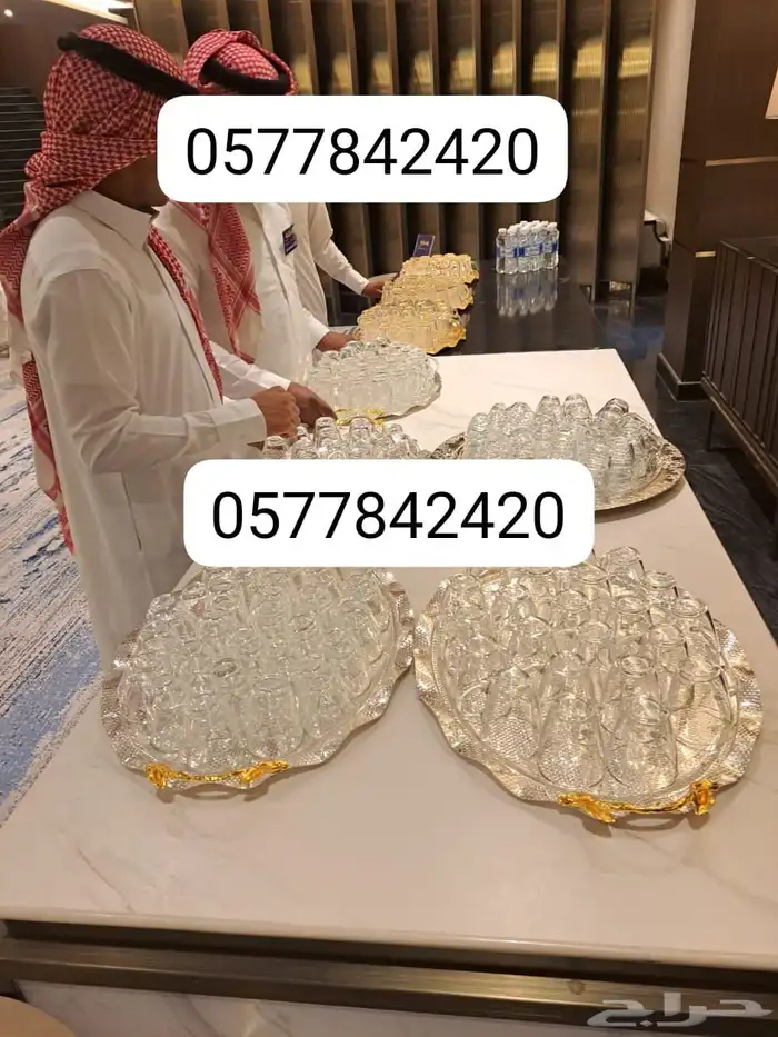 قهوجي الشرقيه الجبيل قهوجي الدمام الراقه الخبر القطيف دقائق 1