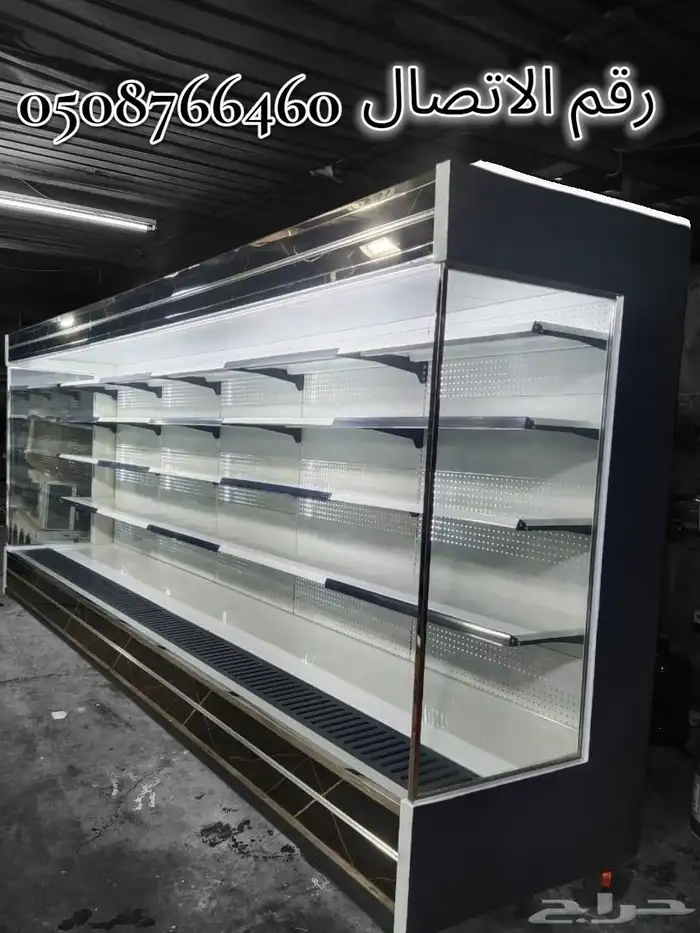 تلاجه عرض خضار وفواكه 11