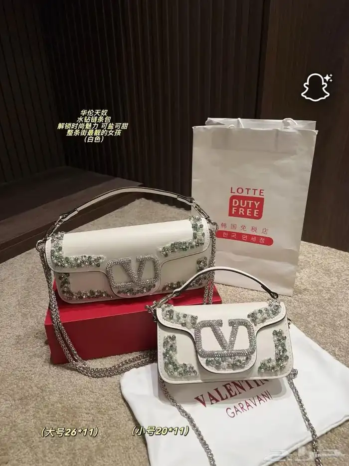 شوزات وشنط ماستر كواليتي 75