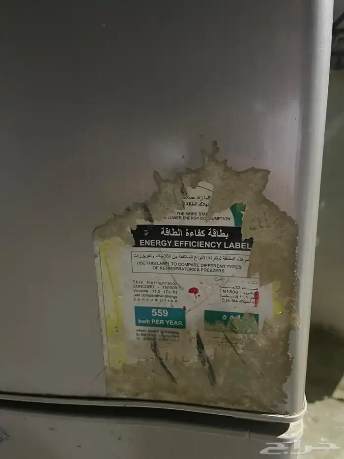 ثلاجه 3