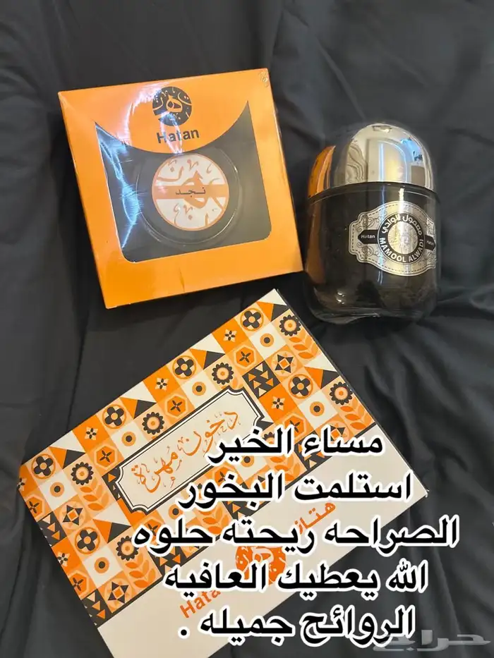 عروض روعه واراء الزبائن في المنتجات 24