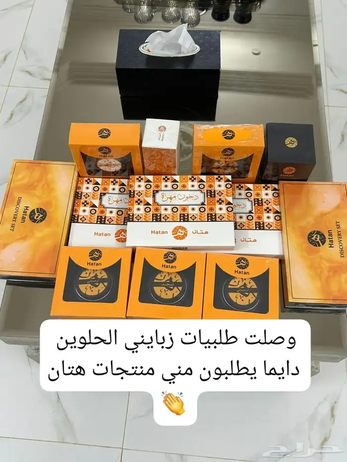 عروض روعه واراء الزبائن في المنتجات 1
