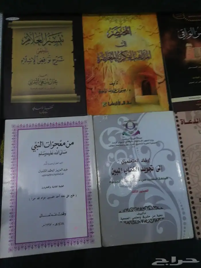 كتب جامعة 5