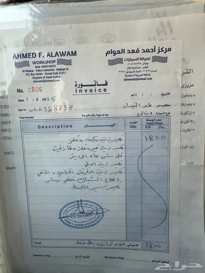 جمس يوكن دينالي قصير   موديل 2007   محرك 6.2 لتر 15