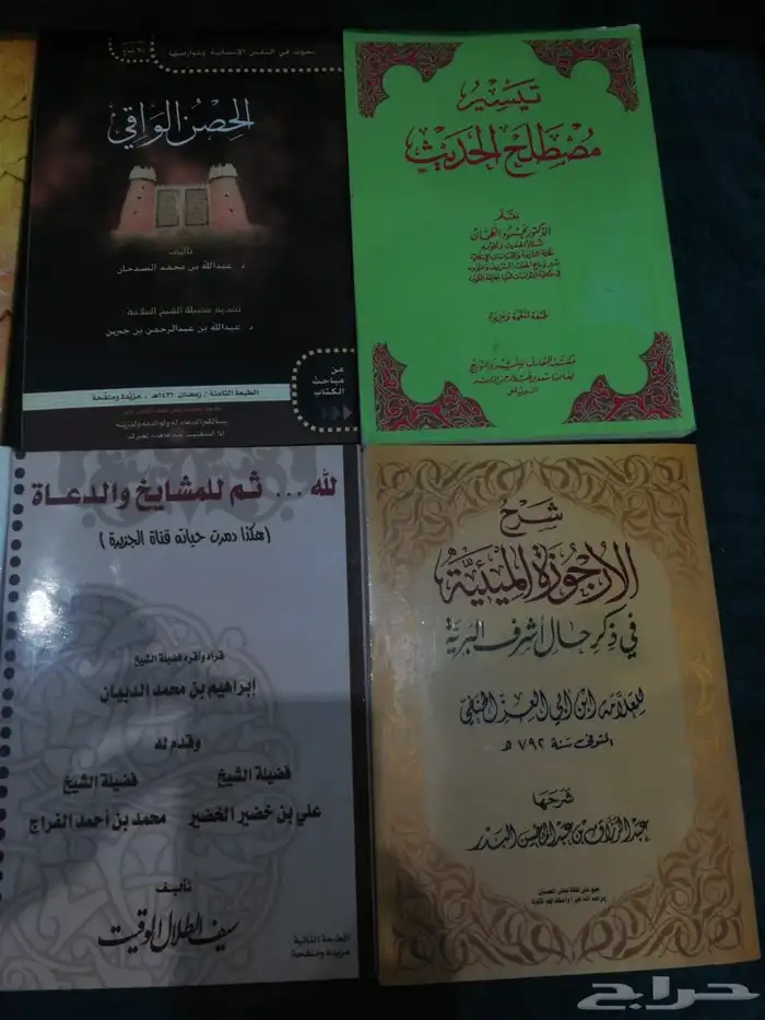 كتب جامعة 3